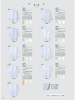 ユニフォーム monb2026n172