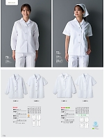 ユニフォーム monb2026n176