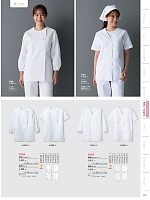 ユニフォーム monb2026n177