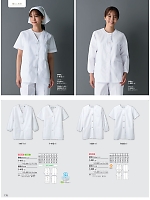 ユニフォーム monb2026n178