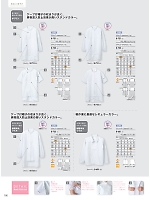 ユニフォーム monb2026n180