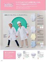 ユニフォーム monb2026n186