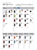 ユニフォーム monb2026n196