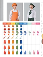 ユニフォーム monb2026n201