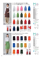 ユニフォーム monb2026n202