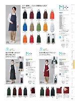 ユニフォーム monb2026n203