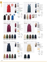 ユニフォーム monb2026n208