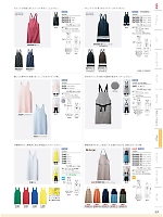 ユニフォーム monb2026n209