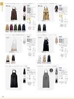 BW5502-42 エプロン(ネイビーホワイト)