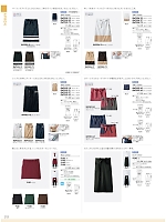 BW9504-37 サロンエプロン(ベージュブラウン)