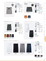 9-1141 腰下前掛(墨/芥子)