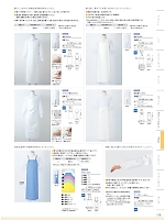 ユニフォーム monb2026n215