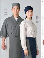 ユニフォーム monb2026n219