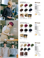 ユニフォーム monb2026n222