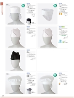 ユニフォーム monb2026n228