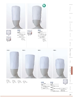 ユニフォーム monb2026n229