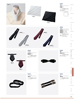 ユニフォーム monb2026n231