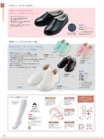 ユニフォーム monb2026n232