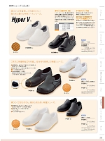 ユニフォーム monb2026n233