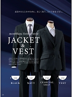 ユニフォーム monb2026n234