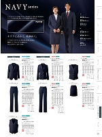 ユニフォーム monb2026n237