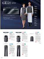 ユニフォーム monb2026n238