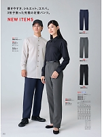 ユニフォーム monb2026n242