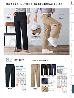 ユニフォーム monb2026n243