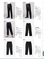 ユニフォーム monb2026n247