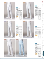 ユニフォーム monb2026n249