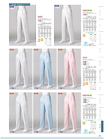 ユニフォーム monb2026n251