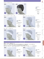 HN11 ヘアーネット白(10枚入)