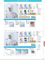 ユニフォーム monb2026n257