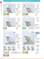 ユニフォーム monb2026n260