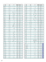 ユニフォーム monb2026n264