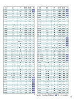 ユニフォーム monb2026n265
