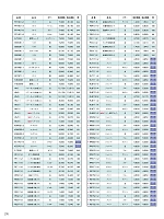 ユニフォーム monb2026n270