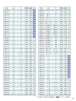 ユニフォーム monb2026n271