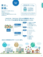 ユニフォーム monb2026n277