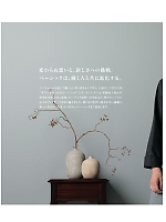 ユニフォーム monb2026n283