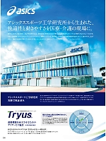 ユニフォーム monc2021n008