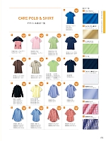 ユニフォーム monc2021n073