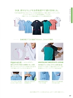 ユニフォーム monc2021n087