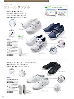 ユニフォーム monc2021n112