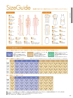ユニフォーム monc2021n117