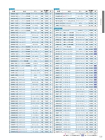 ユニフォーム monc2021n121