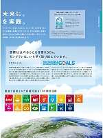 ユニフォーム monc2021n125