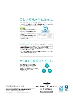 ユニフォーム monc2021n129