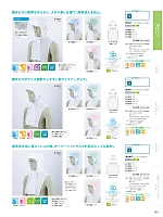 9-1014 兼用頭巾帽子(ピンク)のカタログページ(monf2024n081)