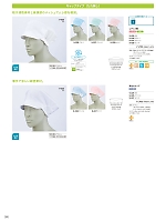 9-035 レディス帽子(白)のカタログページ(monf2024n090)